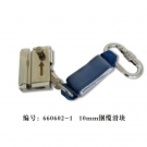 建鋼660602-1鋼纜滑塊