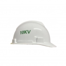 金步安白色聚碳酸酯合成塑料絕緣安全帽10KV 金步安白色聚碳酸酯合成塑料絕緣安全帽10KV