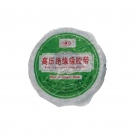 雙安EG101橡膠高壓絕緣膠帶