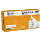 嘉湛力非滅菌無(wú)粉乳膠一次性醫(yī)用檢查手套