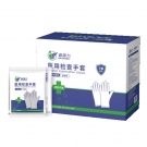 嘉湛力無(wú)粉丁腈一次性醫(yī)用檢查手套(獨(dú)立裝)