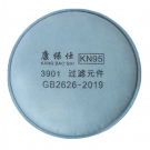 康保仕3901 KN95過濾棉