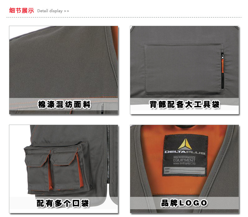 代爾塔405353馬克2系列馬甲工作服圖片2