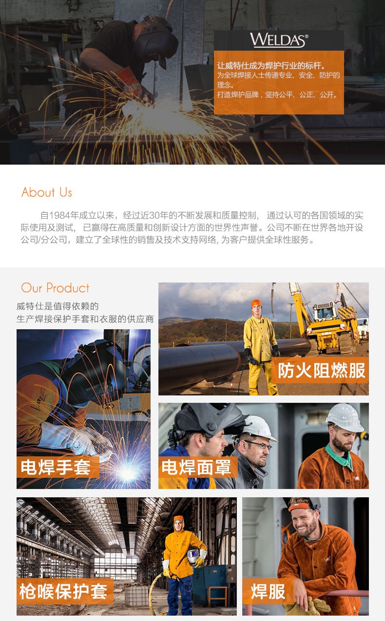 威特仕10-2327-M金黃色鹿二層皮焊工手套圖片3