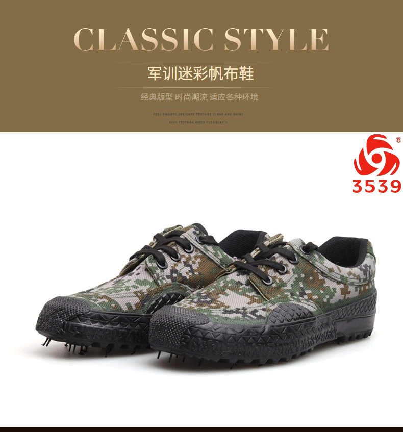 3539作訓橡膠安全鞋圖1