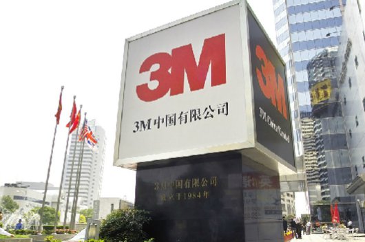 3M口罩是哪個國家品牌