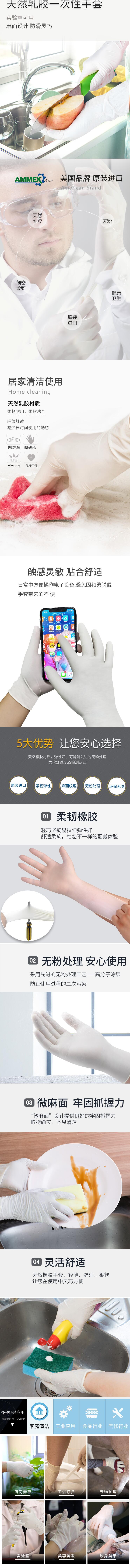 愛(ài)馬斯TLFGWC42100一次性加厚乳膠手套圖片1