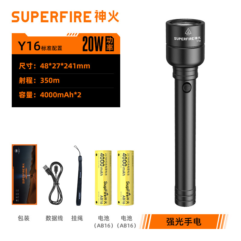 神火Y16戶(hù)外照明防身手電筒圖片2