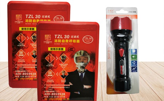 火災(zāi)逃生面具多少錢