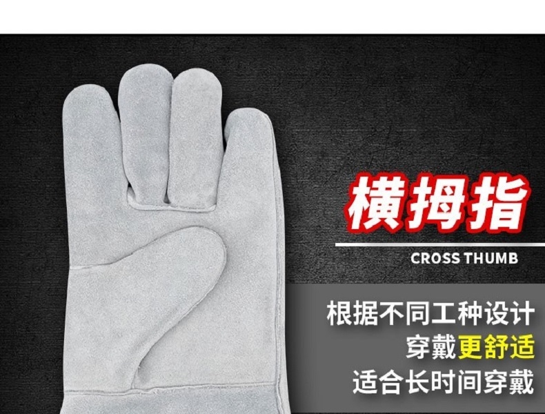 焊獸4350K原色二層電焊手套圖片5