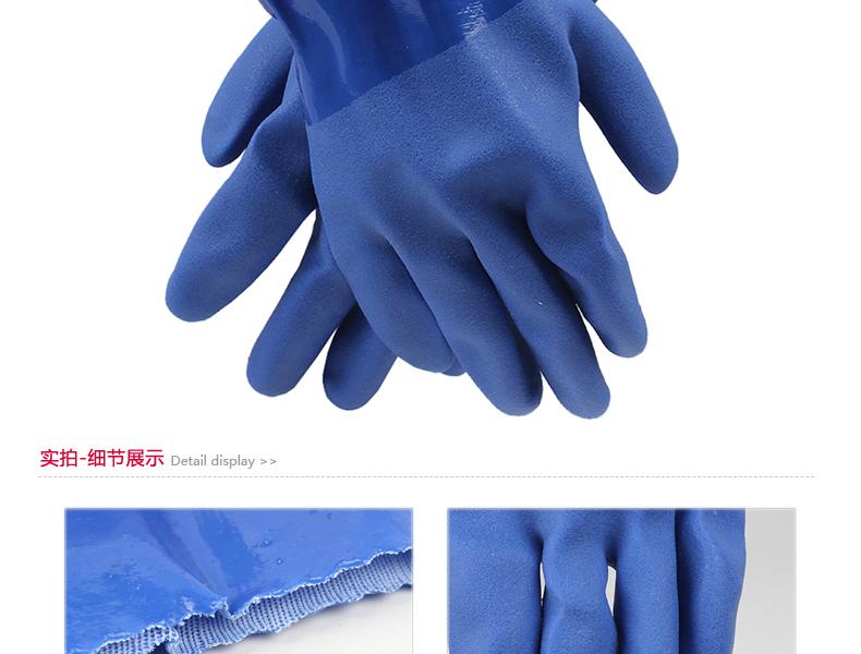 春蕾威士邦915防化手套圖片4