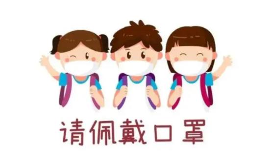 佩戴口罩的注意事項