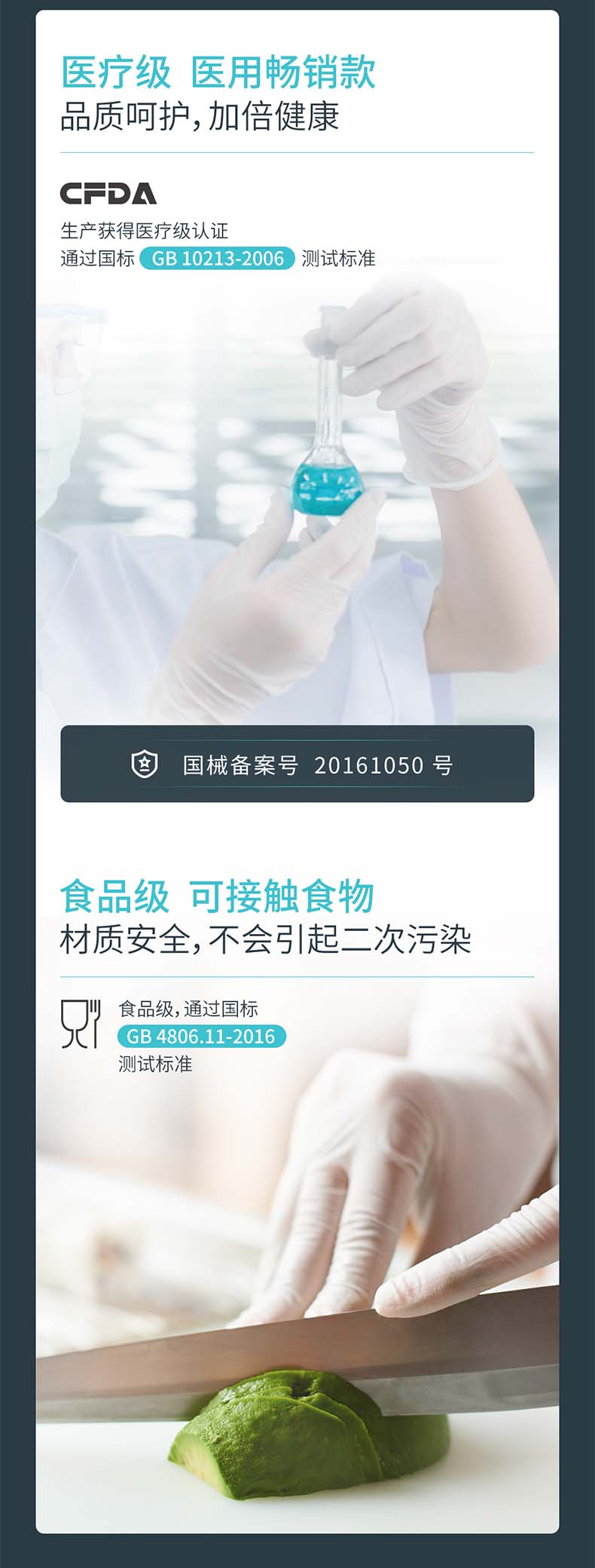 友利格舒適COMFORT C05XTDW一次性無(wú)粉優(yōu)等乳膠檢查手套
