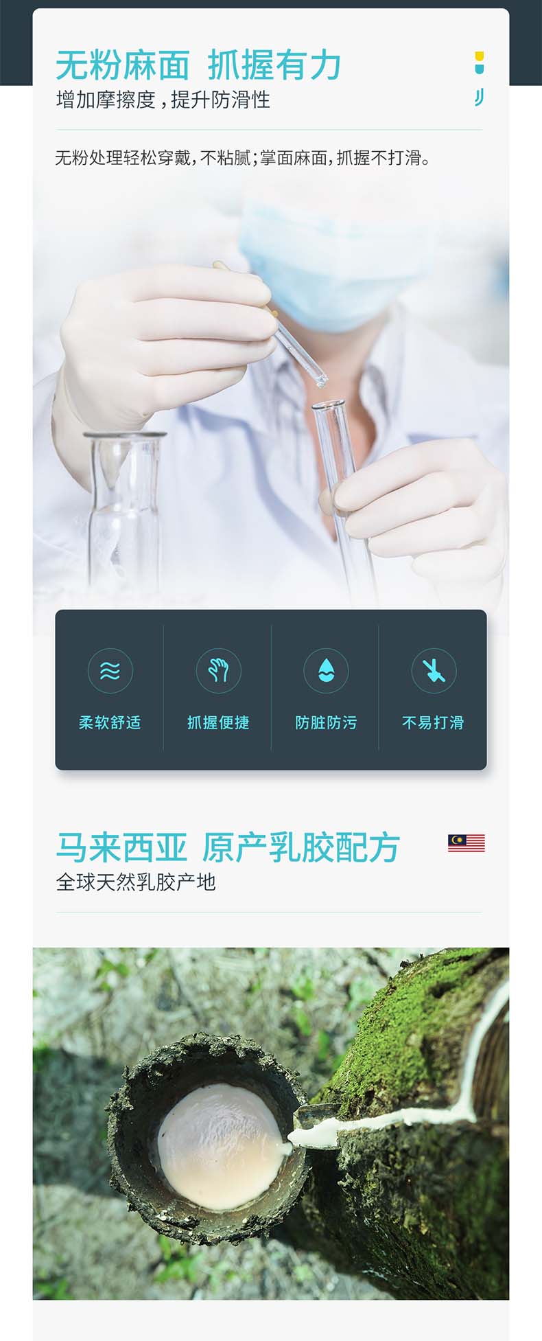 友利格舒適COMFORT C05XTDW一次性無(wú)粉優(yōu)等乳膠檢查手套