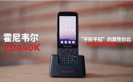 耕耘之路,TA們相伴!細數(shù)霍尼韋爾的那些“勞動之星”圖片5