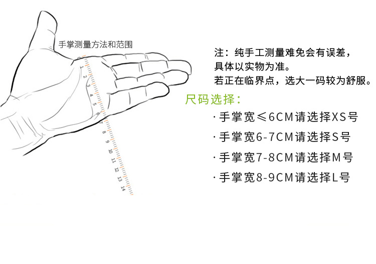 施?？礔840天然乳膠檢查手套圖片3