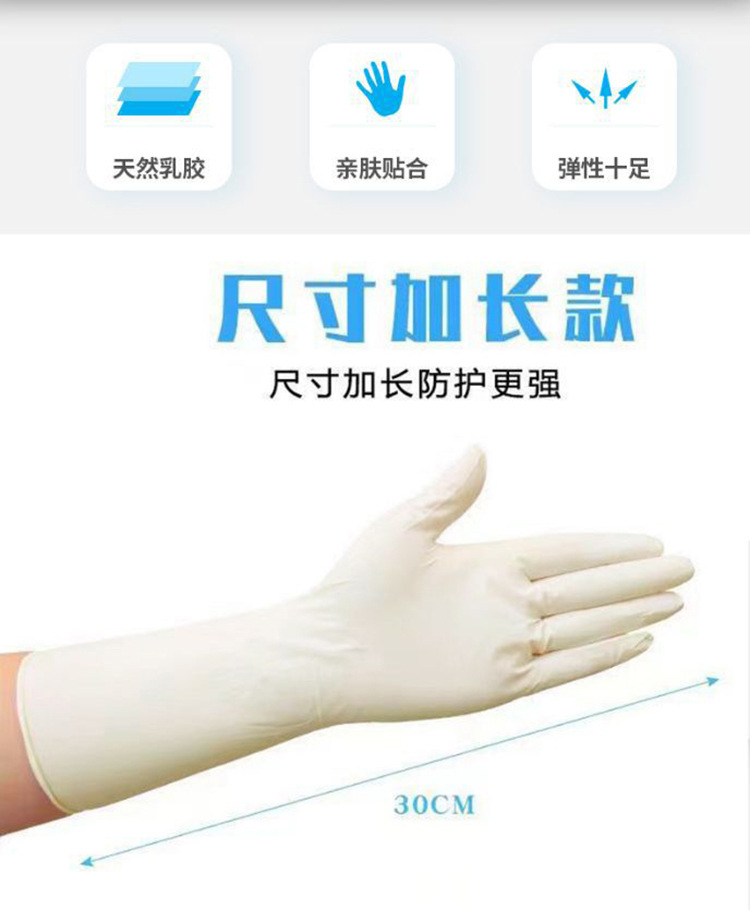 施?？礔890一次性無粉非滅菌橡膠檢查手套圖片2