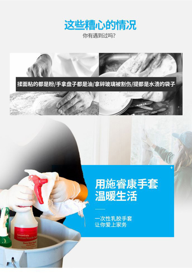 施?？礔890一次性無粉非滅菌橡膠檢查手套圖片5