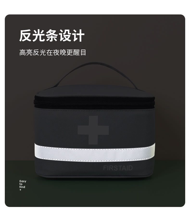 紅色便攜急救包戶外家用手提式應急包DH8083R-M圖7