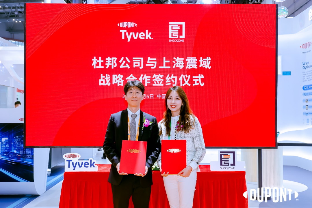 進博會碩果累累，杜邦公司與數十家合作伙伴達成戰略協議擘畫藍圖4