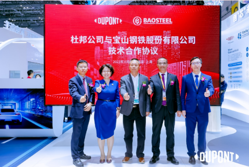 進博會碩果累累，杜邦公司與數十家合作伙伴達成戰略協議擘畫藍圖8
