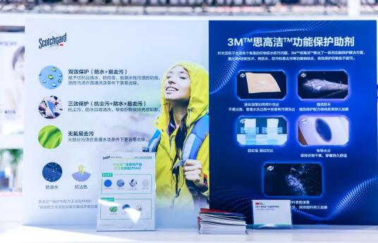 3M中國與迪尚集團簽署戰(zhàn)略合作協(xié)議，探尋功能性職業(yè)工裝產(chǎn)業(yè)融通合作新方向圖片1