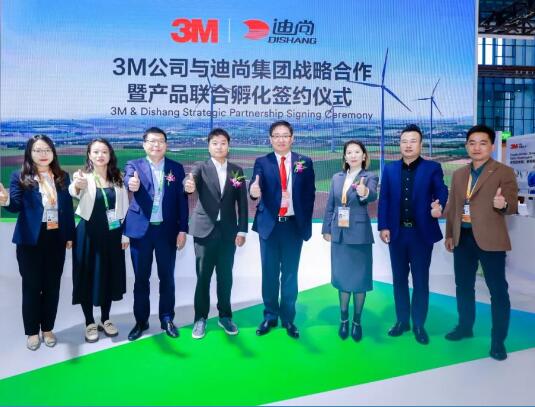 3M中國與迪尚集團簽署戰(zhàn)略合作協(xié)議，探尋功能性職業(yè)工裝產(chǎn)業(yè)融通合作新方向圖片2