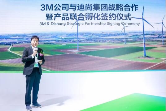 3M中國與迪尚集團簽署戰(zhàn)略合作協(xié)議，探尋功能性職業(yè)工裝產(chǎn)業(yè)融通合作新方向圖片3