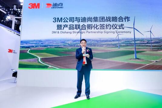 3M中國與迪尚集團簽署戰(zhàn)略合作協(xié)議，探尋功能性職業(yè)工裝產(chǎn)業(yè)融通合作新方向圖片4