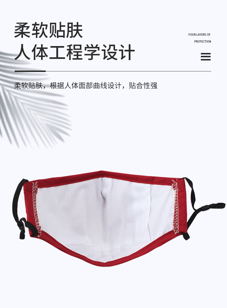 藍星棗紅耳戴式成人棉布口罩6