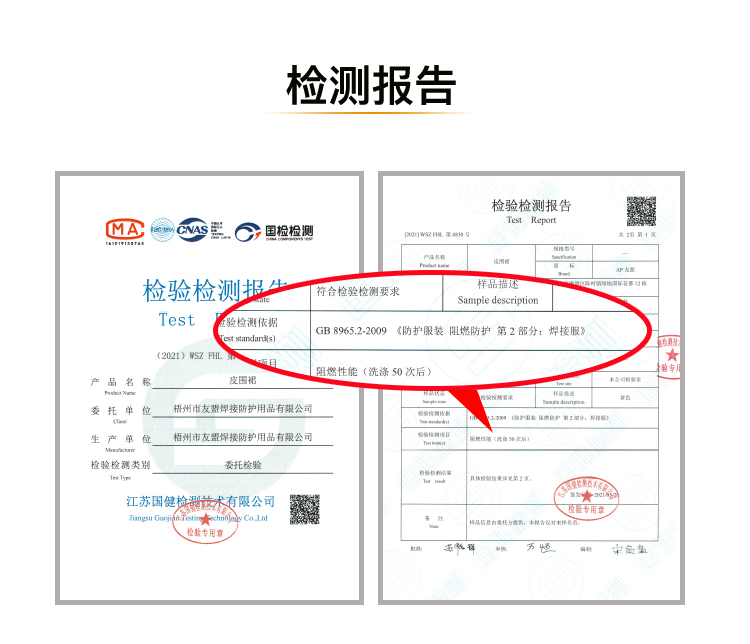 友盟AP-8002炭咖色皮護(hù)胸帶領(lǐng)長袖圍裙圖片5