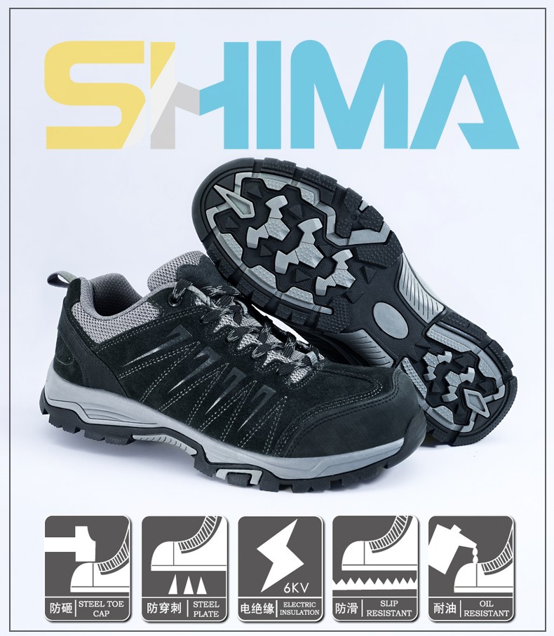 SHIMA?，擜6035防滑防靜電絕緣安全鞋圖片2