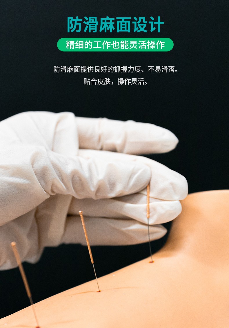 塞莫詩(shī)LS904MW一次性使用醫(yī)用檢查手套圖片9