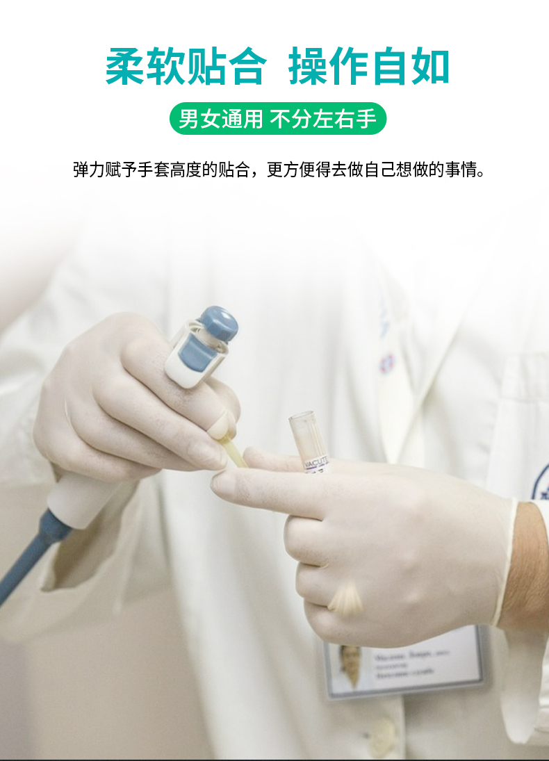 塞莫詩(shī)LS904MW一次性使用醫(yī)用檢查手套圖片7