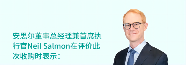 安思爾與金佰利簽署個人防護裝備業務收購協議1