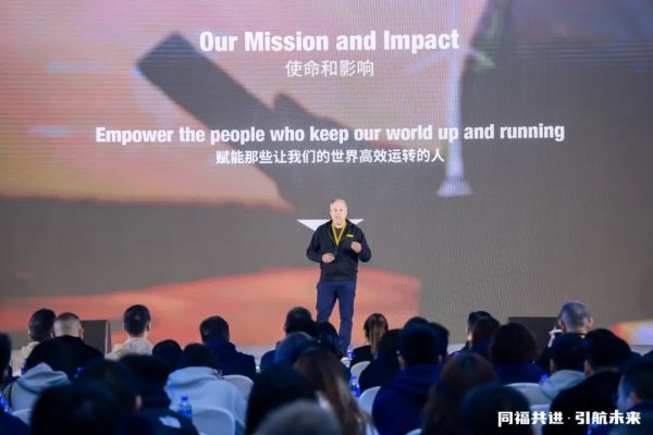 2024福祿克經(jīng)銷商大會(huì)成功舉行 中國(guó)研發(fā)中心成立20周年1