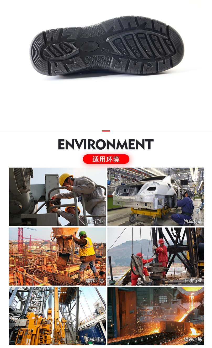 漢盾HD-SH3216防砸防刺穿靜電安全鞋4