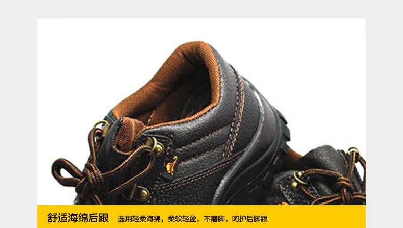 賽獅S100E防砸電絕緣安全鞋10
