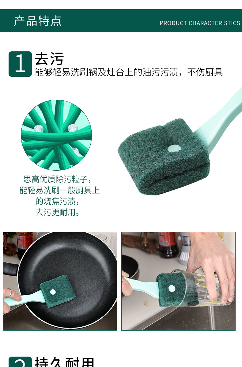 3M Scotch-Brite 7700一般廚具百潔鍋刷2