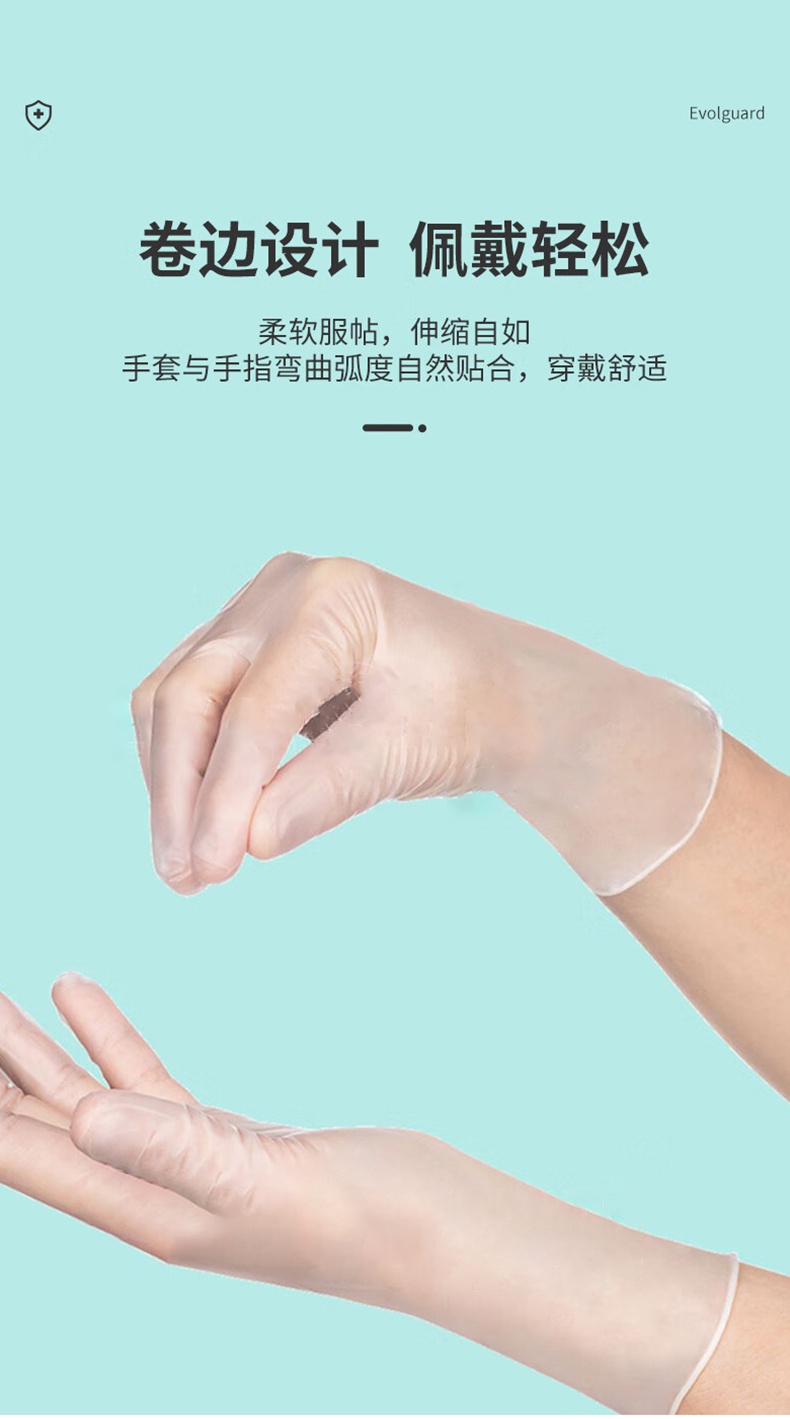 醫博康一次性PVC檢查手套8.jpg