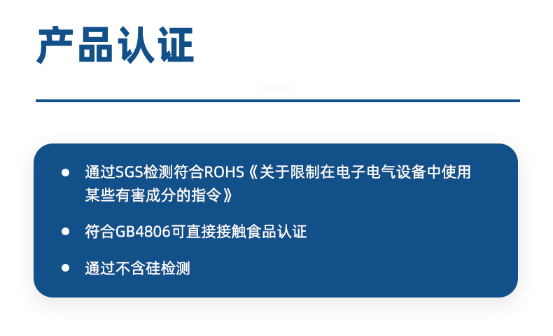 Sontara勝特龍LD-5無(wú)塵擦拭紙多用途工業(yè)擦拭布3