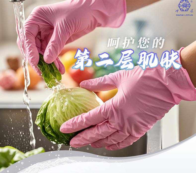 雪蓮DJJS-2加厚一次性丁腈手套1.jpg