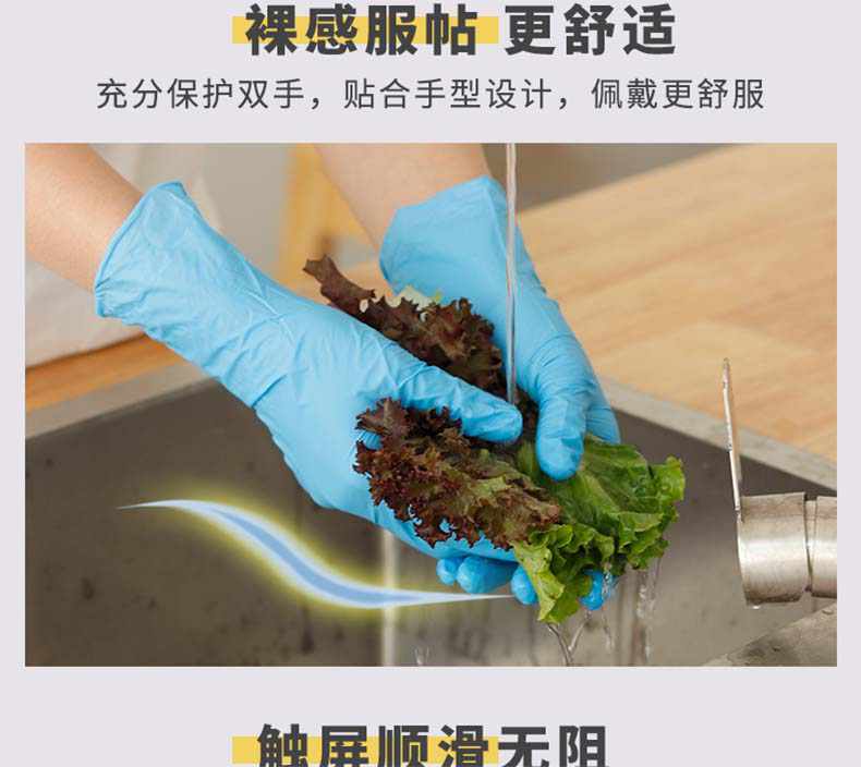 雪蓮DJJS-2加厚一次性丁腈手套6.jpg