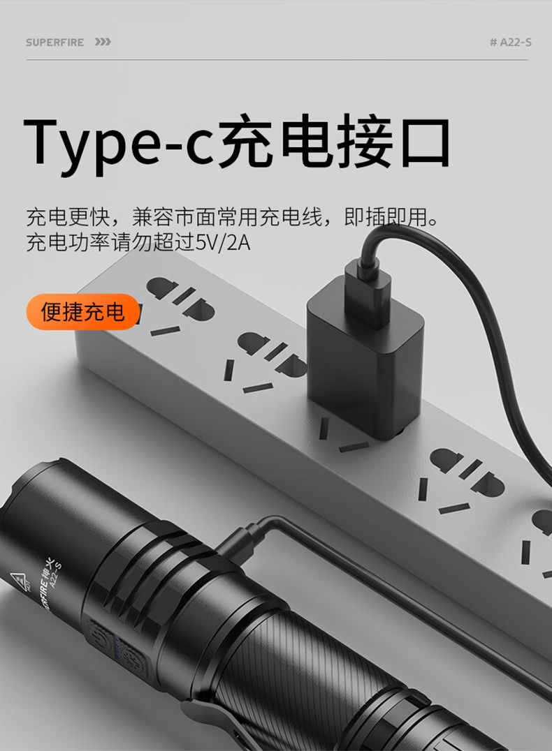 神火A22-S高亮度續航持久變焦手電筒9.jpg