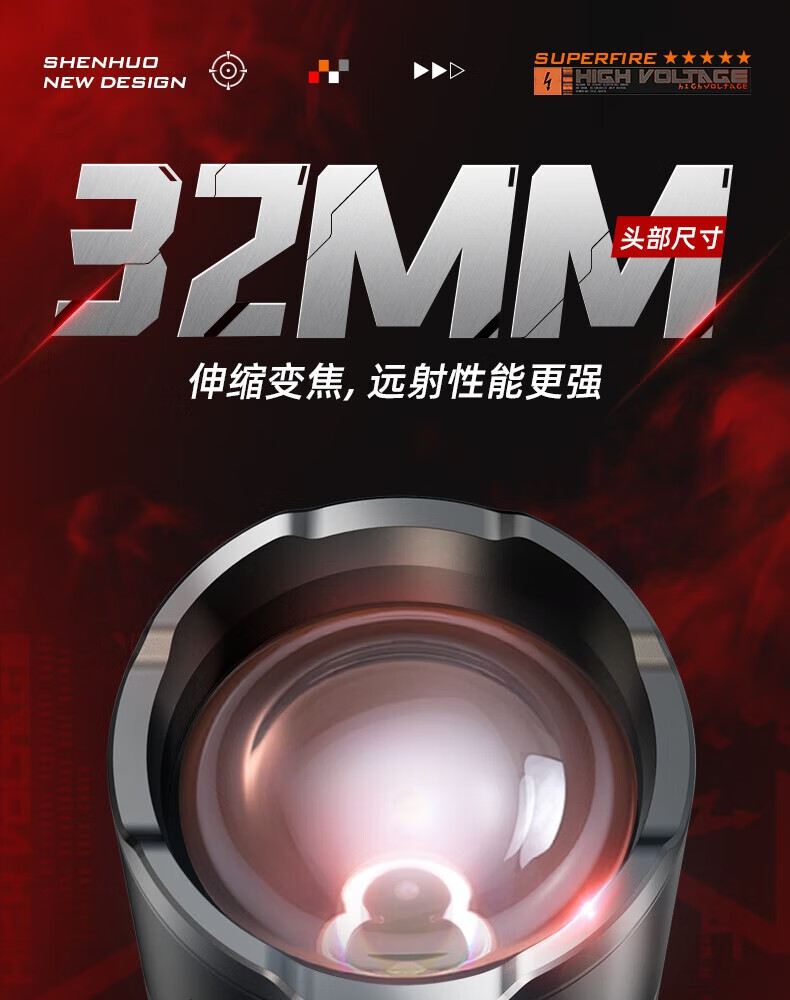 神火F2-S超遠射小巧便攜手電筒5.jpg