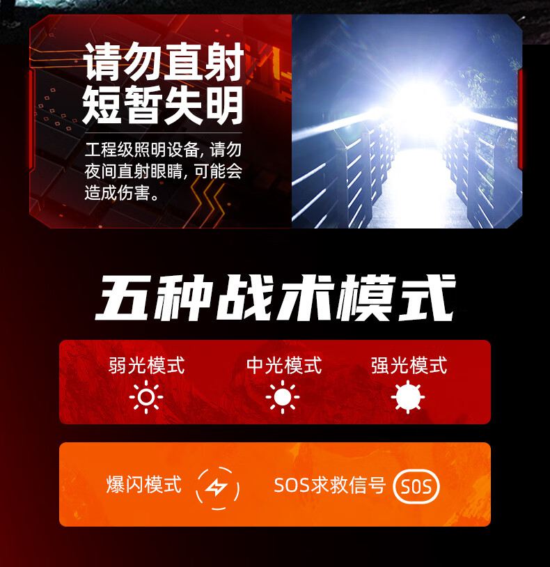 神火F2-S超遠射小巧便攜手電筒11.jpg