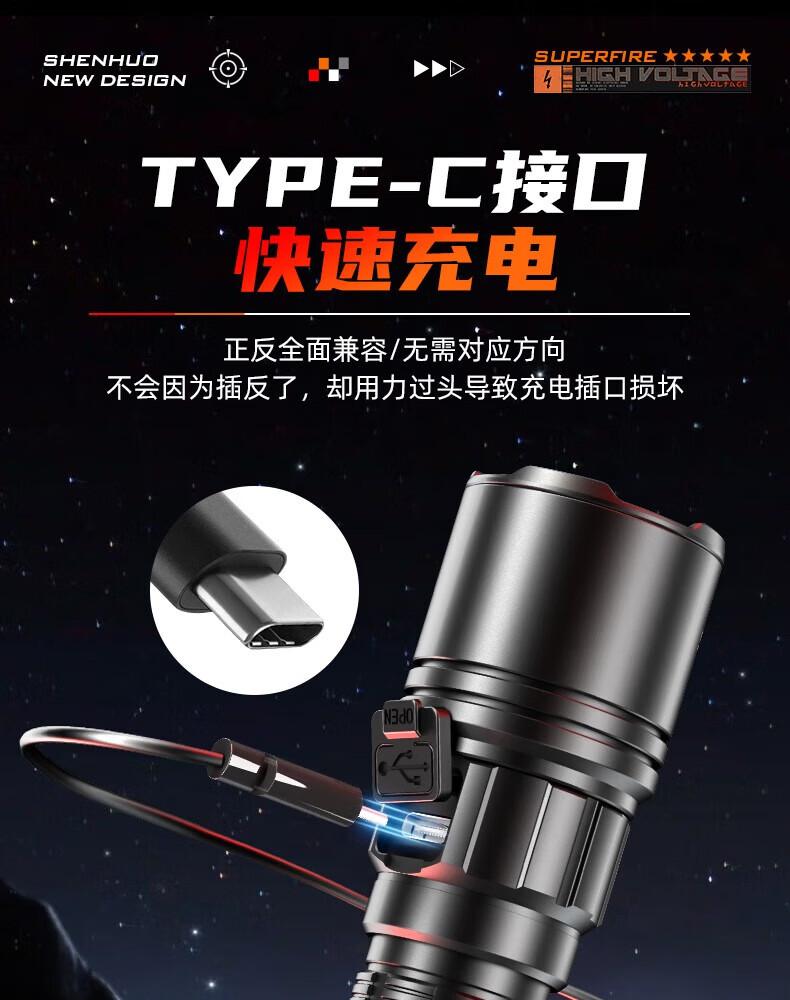 神火F2-S超遠射小巧便攜手電筒15.jpg