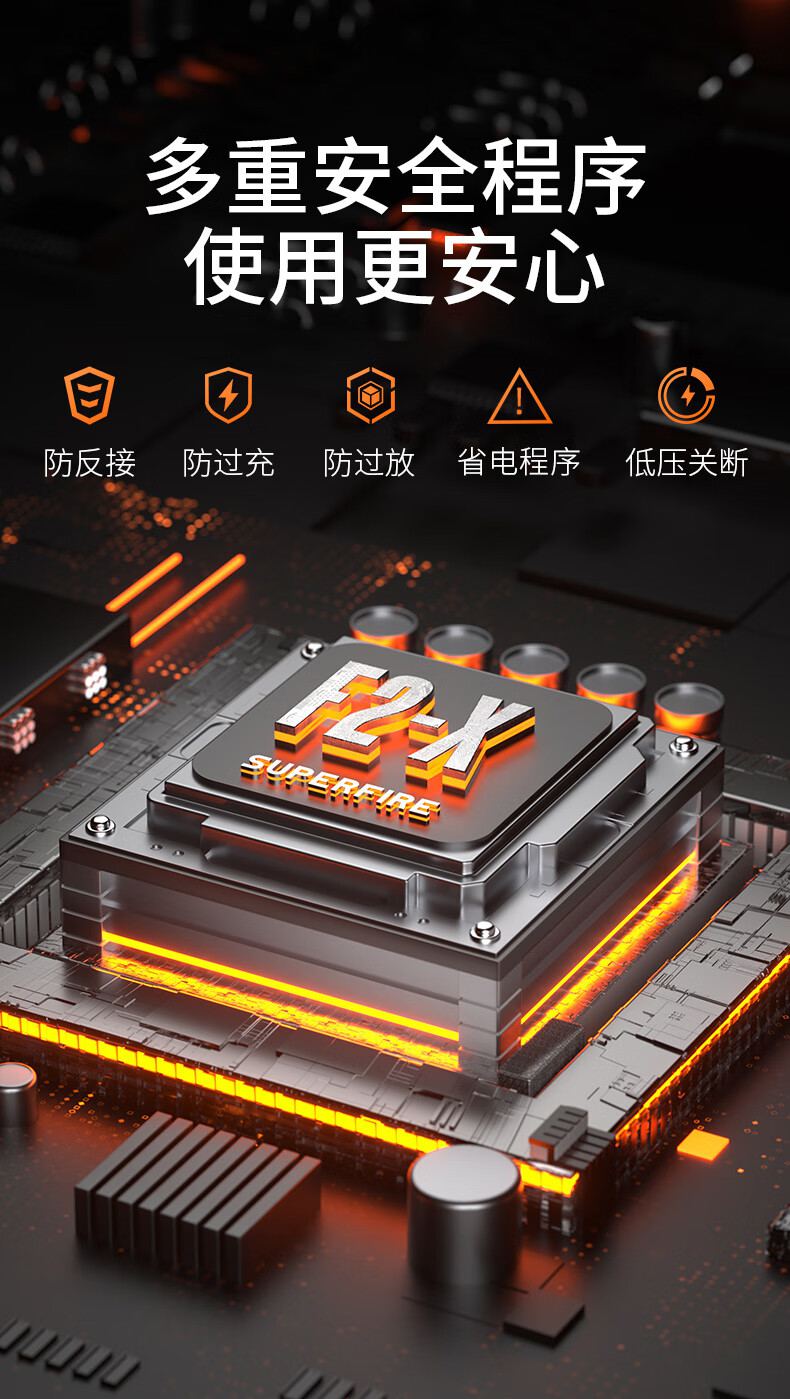 神火F2-X便攜強光手電13.jpg