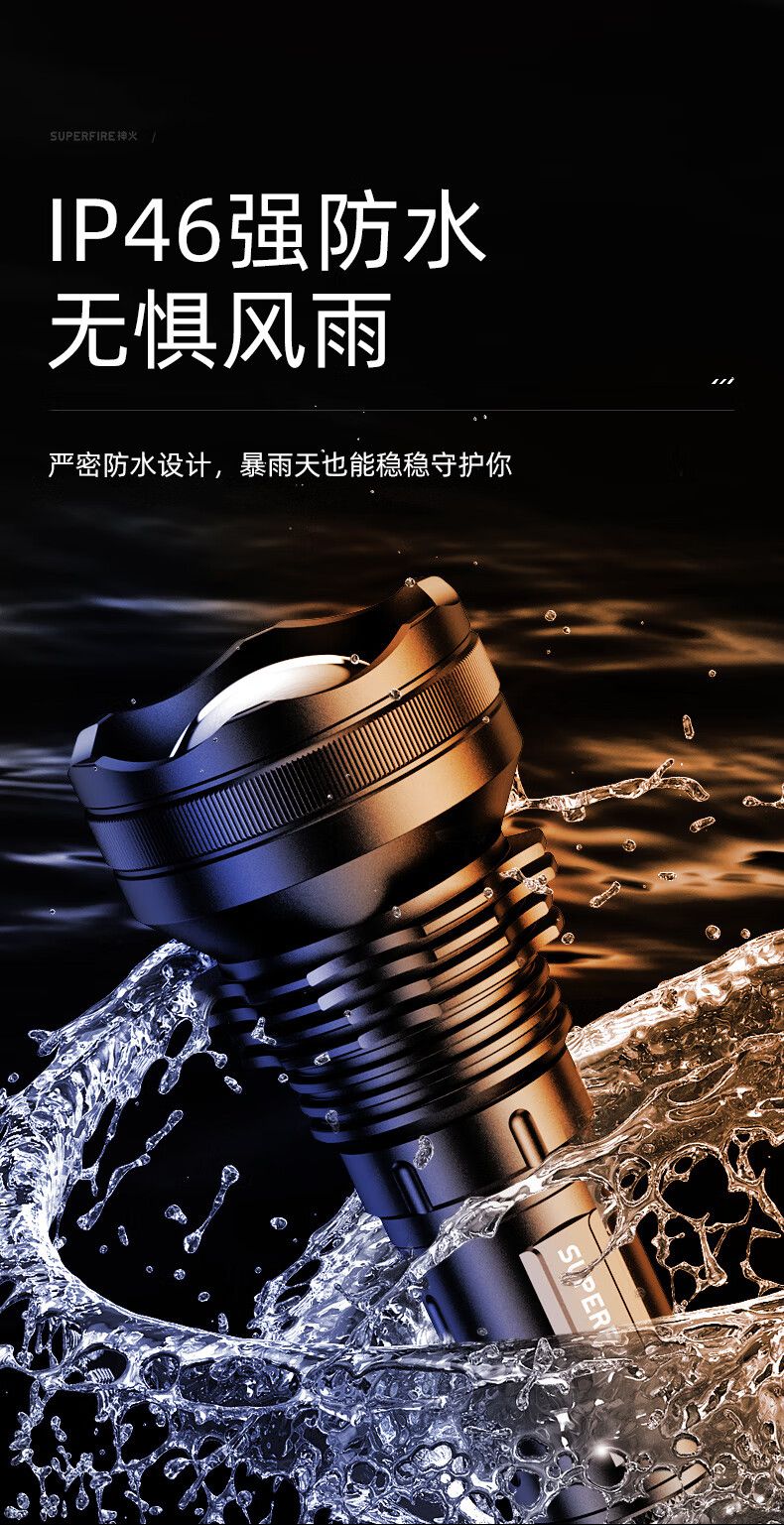 神火L3-D定焦版大功率強(qiáng)光手電筒10.jpg