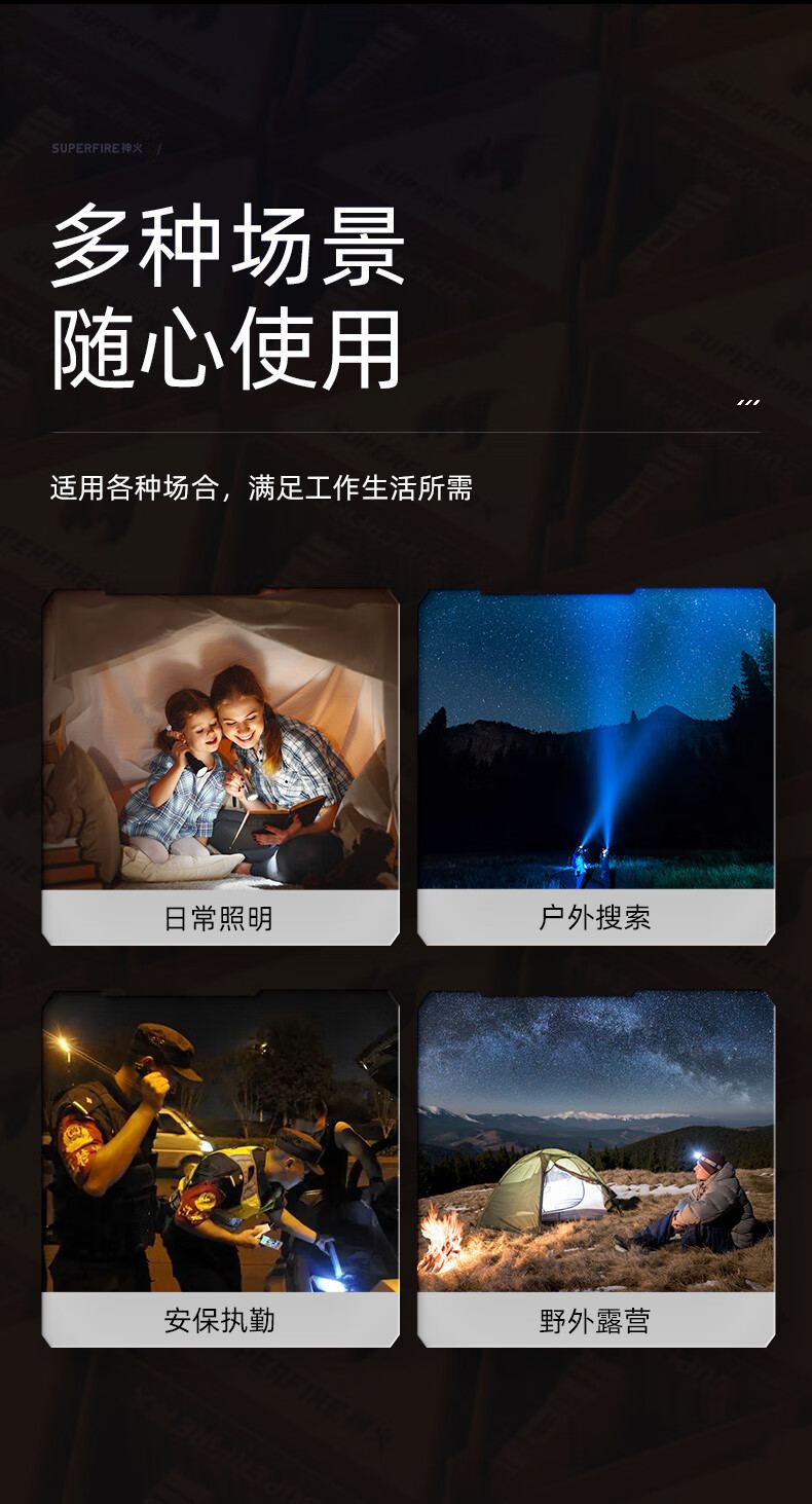神火L3-D定焦版大功率強(qiáng)光手電筒11.jpg